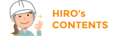 HIRO’S CONTENTS